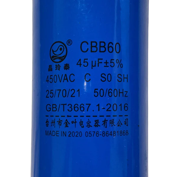 SPMAK-BMS-88B