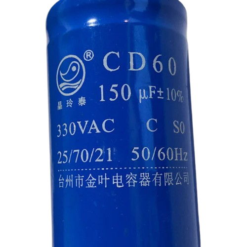 SPMAK-BMS-88C